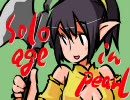 【MoE】P鯖 槍パニin実験的ソラゲ10/22