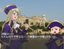 アイマス×ヘタリア×EUⅢ第七回『神聖ローマ狂詩曲（前編）』