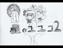 カービィが幻想入り　第二話　～魔理沙を追って