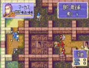 ファイアーエムブレム　烈火の剣　属性限定プレイ　22章外伝