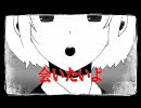 誕生日で【二息歩行】を英語で歌ってみたヽ(；▽；)ノ【POPPY】