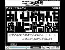 第243回　おいらが何かを適当に喋る放送