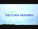 [PV] 恵比寿マスカッツ - OECURA MAMBO