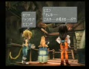 女の子が好きな女子高生がFF9を初実況プレイ part8-1