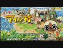 アイルー村で疲れを癒されながら実況してみた 18-1回目