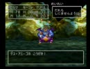 今更ドラクエ７を初プレイ　part31