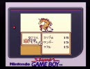 【実況】GB SaGa2秘宝伝説(サガ２)縛りプレイ その９【なるたそ】