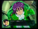 【サクラ大戦～熱き血潮に～】てってけ初プレイ実況してみた　27回目