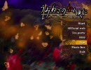 うみねこ好きを自称する俺がEP1を無知なふりして実況プレイ