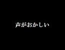 【ワンダと巨像】せつない一撃の前にいろいろある【実況】 part6