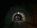 【心霊スポット】神奈川県 旧善波トンネル その1