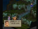 【ＦＦＴ】そろそろ自分のタクティクスを信じてもいいかも知れない part35