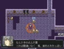 【VIPRPG】 変態ナルシスト悪役の生命力は異常