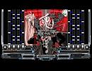 【IIDX】reunionを「全部」3拍子にしてみた+おまけ【Resort Anthem】