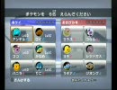 【バトレボゆっくり実況】親バカがWi-Fiフレンド対戦【シングル】：Part11