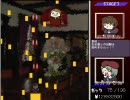 うみねこSTG カノン先生トばしすぎ! EP2.5 ステージ3ボス蔵臼・夏妃