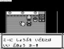 友人が指摘した条件で初代ピカ版を縛り実況プレイしちゃうよっ！　part７