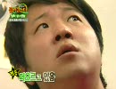 韓国放送 [男女探求生活] とても痛い時 한국 tvN 남녀탐구생활 (정형돈)
