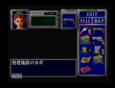 バイオ3を友達に借りたから実況してみた【その25】