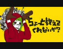 【歌ってみた】マトリョシカ【ありぃな】