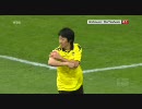 【サッカー】2010-11ブンデスリーガ-Sportschau-第9節 Part.4/5【Bundesliga】