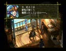 【クロノクロス】人見知りな私が実況プレイ part19