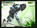 【ボーダーブレイク】お昼時バースト　12