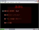 【pierrot】サーカス団に殴りこみ！ピエロゲームにTRY　第四夜【実況】