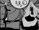 『カンタレラ』を歌ってみた☆Heart