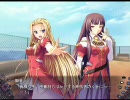 とらぶる＠ヴァンパイア part51　　獅音ルートpart8