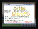 【ときメモ３】いつも心がときめきメモリアルpart8【実況】