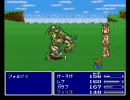 【ＦＦ5】ジョブ選択縛りプレイ ksuke編 part02