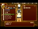 【TOW RM2】久しぶりにテイルズのクリアを目指してみる part12