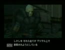 冷静でヘタクソな「メタルギアソリッド2」実況プレイ　プラント編Part29