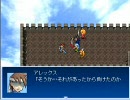 【VIPRPG】もしもダーエロが旅に出たら　を適当PIAI　その3