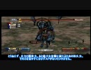 【ラストレムナント】真覇王目指して字幕解説プレイ。part81【XBOX360版】