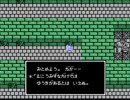 ■ﾄﾞﾗｸｴ３をまったり実況プレイ42■