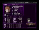 Wizardry XTH2を普通にプレイ その42 そんな召喚獣で大丈夫か？
