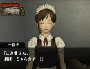 笑えない人間の奈落の城実況プレイ動画　ｐａｒｔ１０１