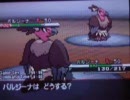 心がハゲてる俺がポケモンBWランダム実況　part4