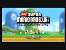 えー、２人でマリオやってみよう≪Wii≫そのいち