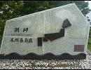 四国に向かって原付一人旅～ソロツーリング～Part6