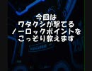 【Ｔ】とあるタンクののーろっく