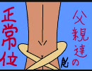まねきねこだっく