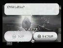 ～降り注ぐ星屑とともに～ スーパーマリオギャラクシー2実況プレイ part23
