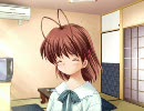 [ＣＬＡＮＮＡＤ]　永遠にともに（渚と）　ネタバレ注意