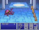 【ＧＢＡ版】ファイナルファンタジー　ボス戦集　後編