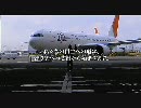 日本航空ＣＭ「感謝を行動に」　２０１０年