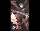 屍鬼のＯＰを歌ってみた(音質注意)
