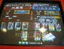 三国志大戦２　頂上対決　2007 10 11 光嘉vsハルキＭ